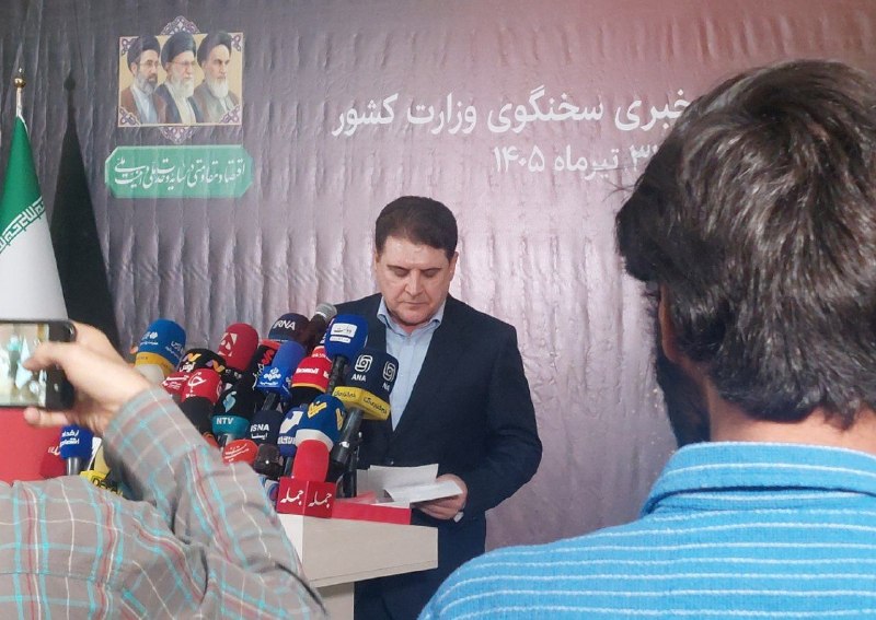 Interior Ministry Spokesperson: Funeral Ceremony Held for Several Individuals