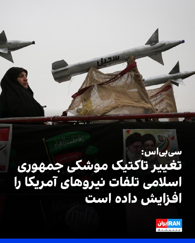 CBS: Missile attack on US military base in Jordan left two dead, one missing