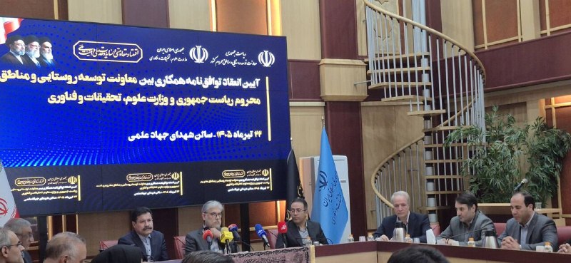 Minister of Science: Technology transfer to villages marks a new chapter in balanced national development