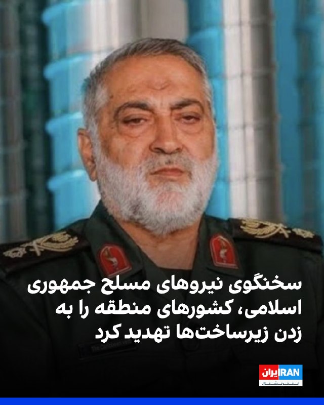 سخنگوی ارشد نیروهای مسلح: میتوانیم سالها با دشمن بجنگیم