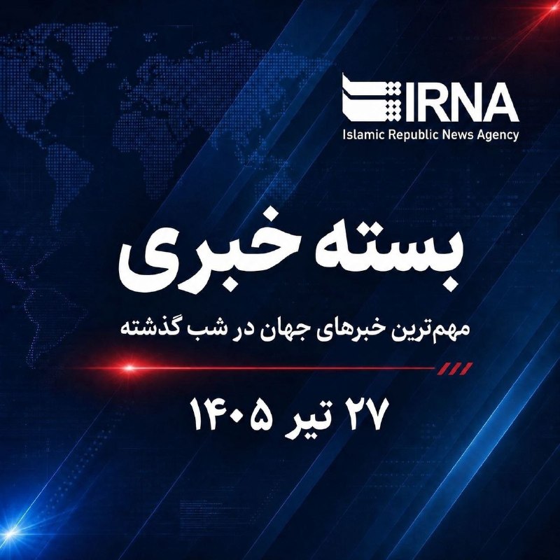 IRGC: US unmanned vessel depot in Bahrain was crushed