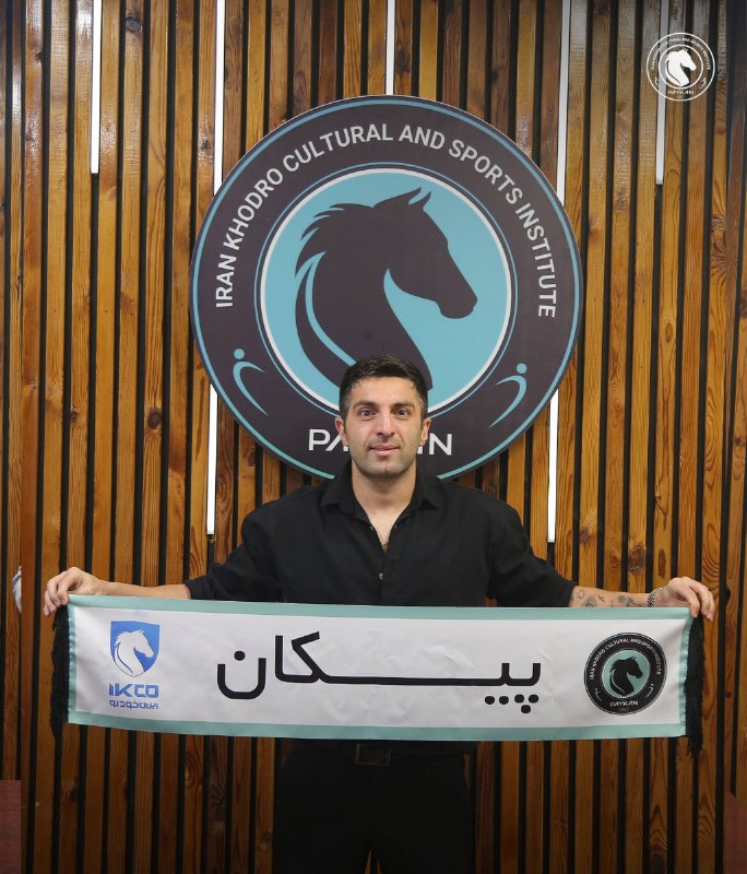 🇮🇷 رسمی؛ سامان نریمانجهان به پیکان پیوست ♻