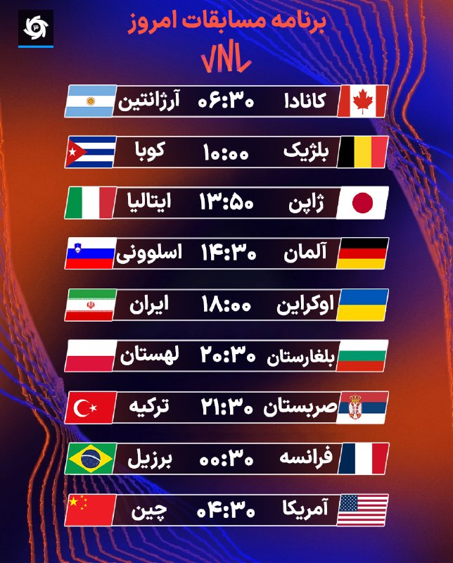 Volleyball Week 3 Day 1 match schedule