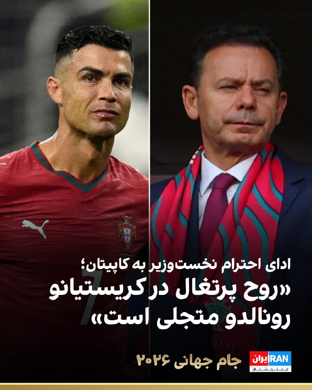 Cristiano Ronaldo Became a National Symbol of Portugal