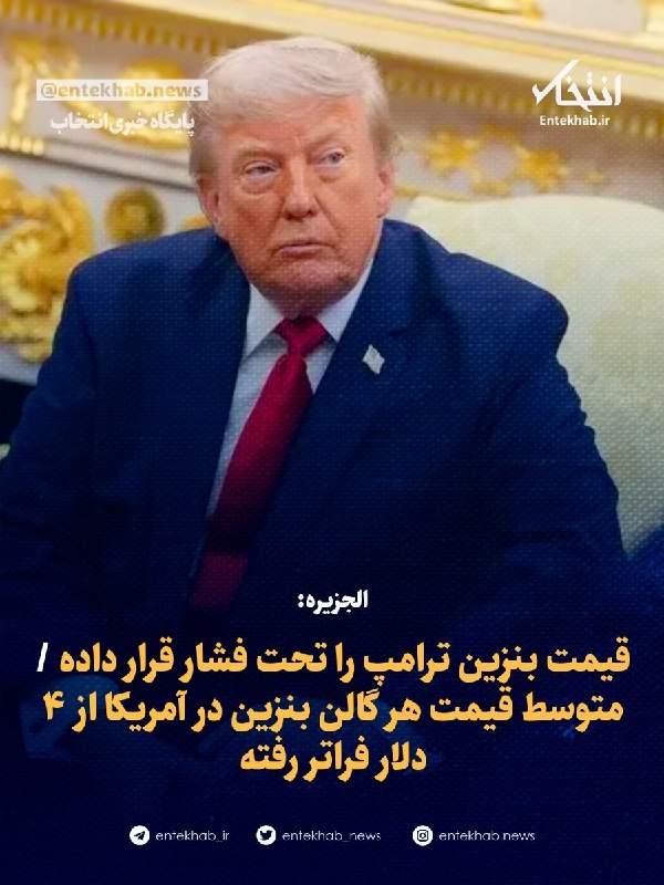 الجزیره