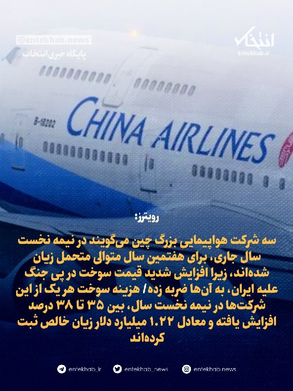 رویترز