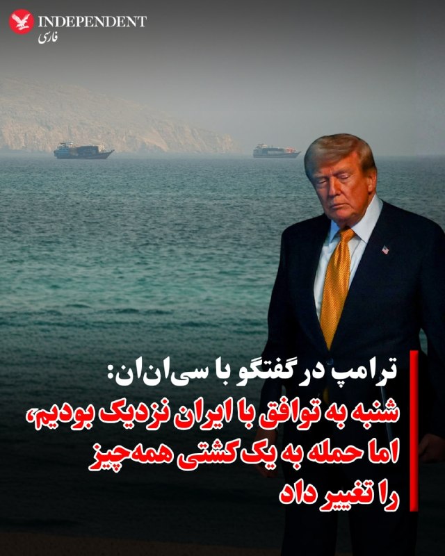 دونالد ترامپ