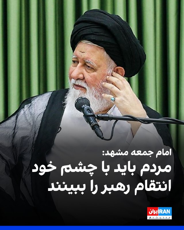 احمد علمالهدی