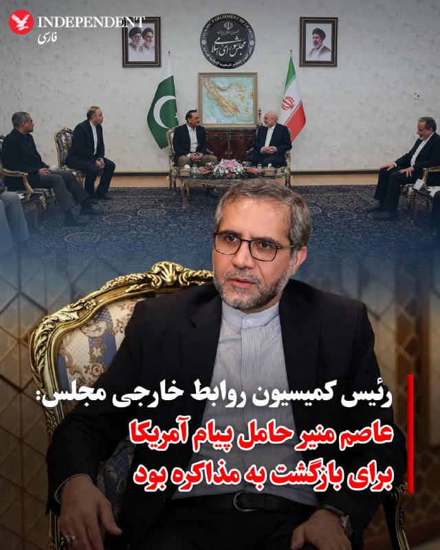 عباس گلرو، رئیس کمیسیون روابط خارجی مجلس شورای اسلامی، روز سهشنبه سوم اردیبهشت اعلام کرد که ایالات متحده از هیات اعزامی پاکستان خواسته است مقامات تهران را به بازگشت به گفتگوهای