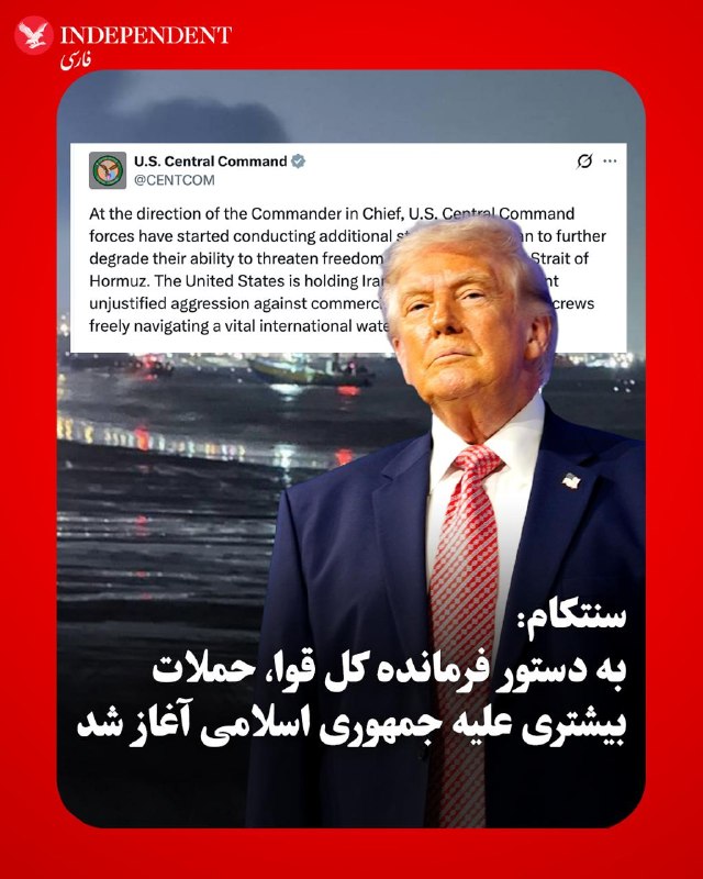 اکسیوس: ارتش ایالات متحده در حال انجام حملاتی علیه اهداف نظامی ایران در تنگه هرمز است