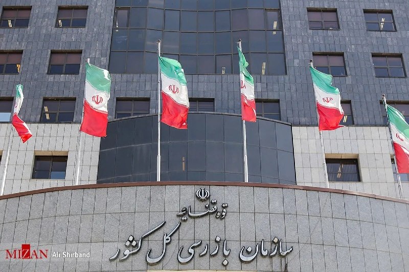 ۱۹۸ همت از مطالبات دولت با پیگیری سازمان بازرسی وصول شد/ صدور ۵۹ نامه هشداری به منظور لزوم تسریع در پرداخت دیون دولتی