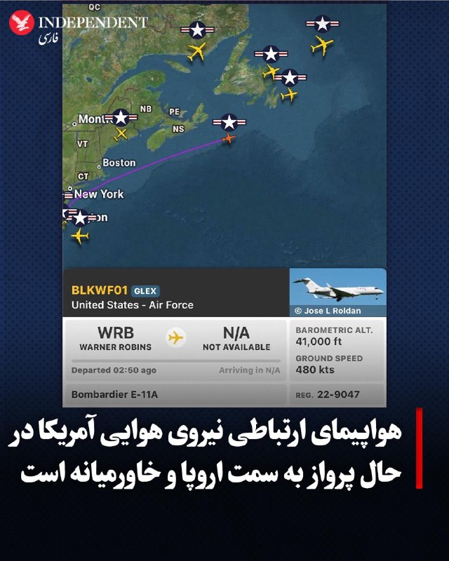 بر اساس تصاویر پایگاه ردیابی پرواز فلایترادار۲۴ (FlightRadar24)، یک فروند هواپیمای «ارتباطی ای-۱۱ای» نیروی هوایی ایالات متحده در حال عبور از