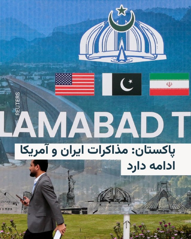 پاکستان که در ماههای گذشته نقش میانجی را برای مذاکره و توافق بین ایران و ایالات متحده بر عهده داشته روز پنجشنبه اعلام کرد که مذاکره دو طرف ادامه