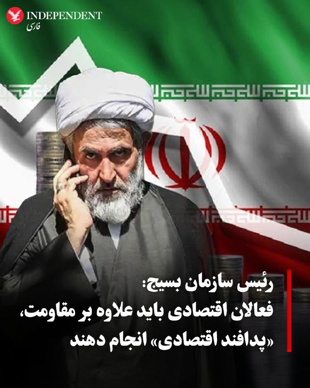 حسین طائب، رئیس سازمان بسیج، پنجشنبه ۵ شهریور در مراسمی در قم گفت فعالان اقتصادی نباید اجازه دهند کسبوکارها به تعطیلی کشیده شوند و باید علاوه بر مقاومت