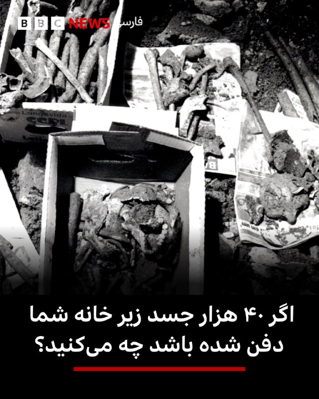 در هشتم ژانویه ۱۹۹۶، مرسد گیمارائس دوس آنجوس، مادر سه فرزند، با اشتیاق نظارهگر آغاز کار ساخت یک بخش جدید به خانهاش بود؛ خانهای متعلق به سال ۱۸۶۶