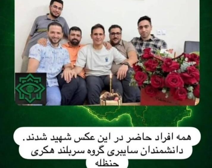 Report of Hanzaleh Hacking Group Members' Martyrdom Denied