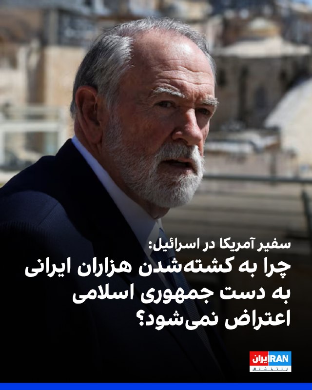 مایک هاکبی، سفیر آمریکا در اسرائیل، در پاسخ به پستی درباره کشتهشدن غیرنظامیان در غزه در شبکه ایکس نوشت: «کشتهشدن غیرنظامیان غمانگیز است، اما این