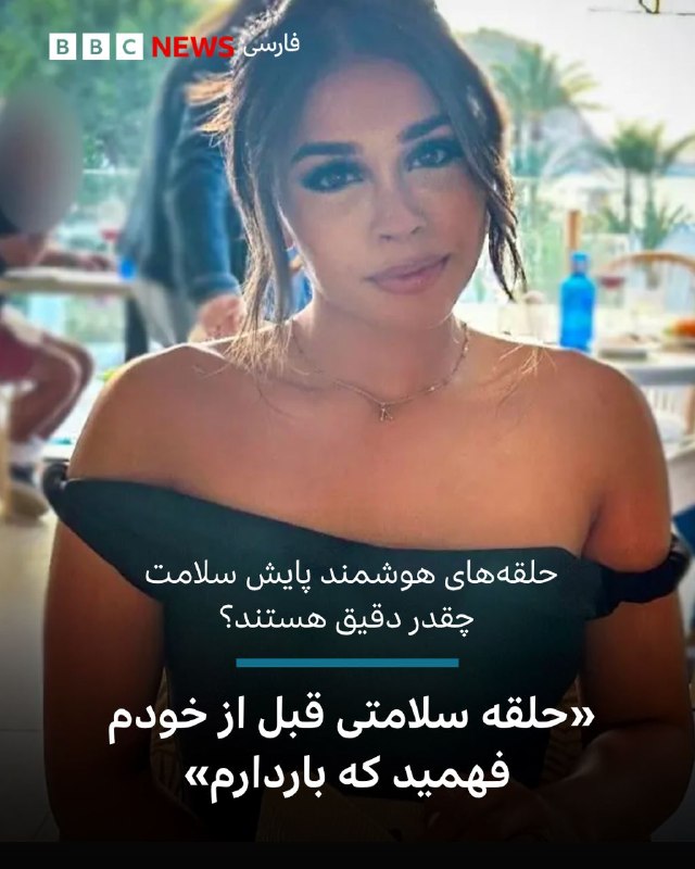  راویکا در سفر بود که حلقه هوشمندش به او هشدار داد وضعیت سلامت بدنش تغییر کرده است