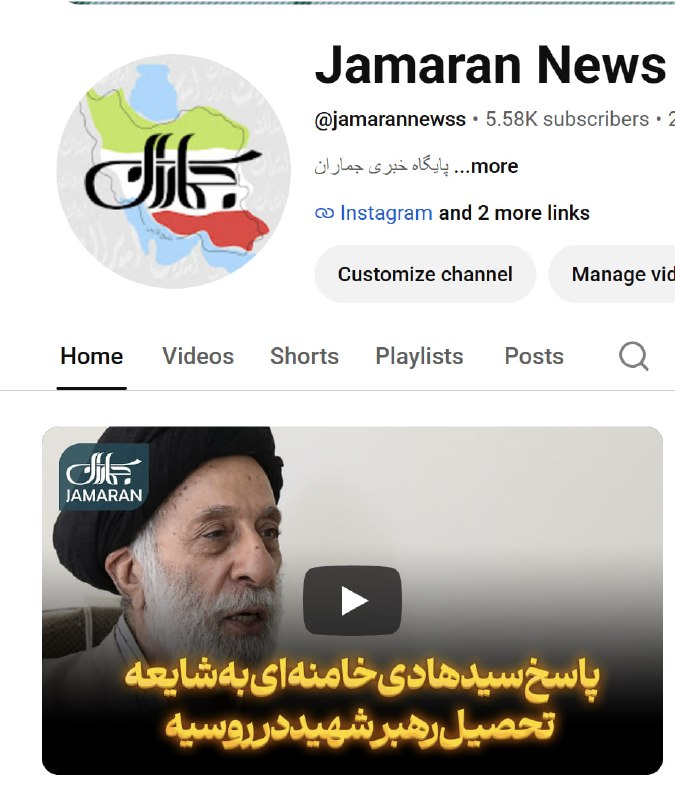 Seyyed Hadi Khamenei responded to rumor of Ayatollah Ali Khamenei's education in Russia