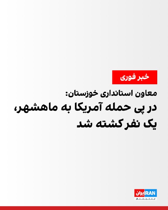 Valiollah Hayati