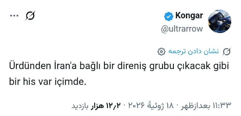 تحلیلگر ژئوپلیتیک: احتمال تشکیل گروه مقاومت وابسته به ایران در اردن