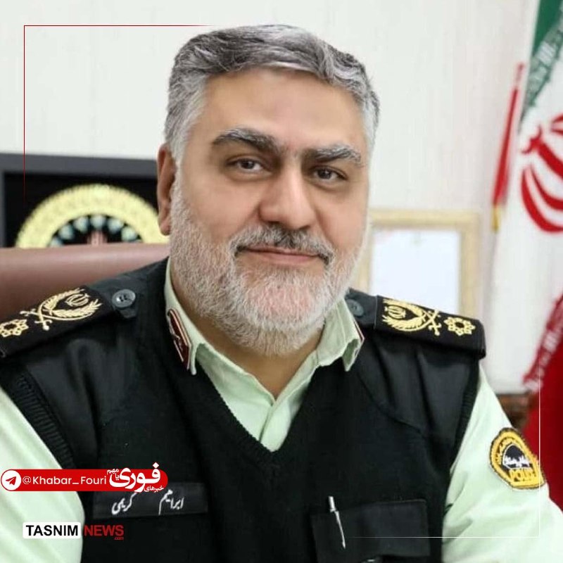 سردار کریمی رئیس پلیس پیشگیری فراجا شد