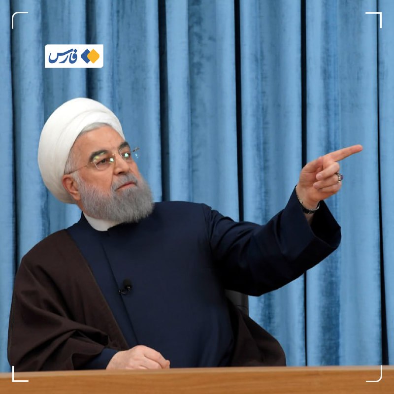 آقای روحانی، دوگانۀ اصلی، «مقاومت و تسلیم» است نه چیز دیگر