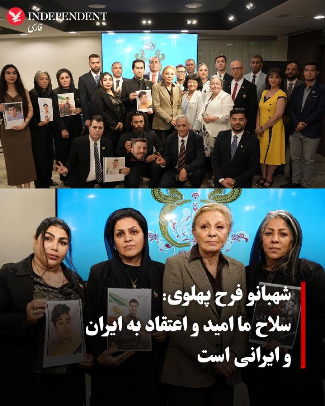 شهبانو فرح پهلوی با انتشار تصاویری در اینستاگرام خود اعلام کرد که دوشنبه ۲۹ تیرماه، با گروهی از خانوادههای جاویدنامان تظاهرات در ایران