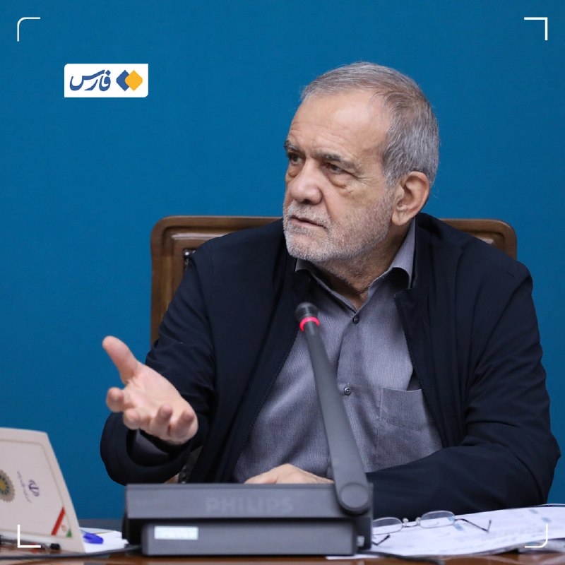 پزشکیان: انسجام میان سران قوا بیسابقه است