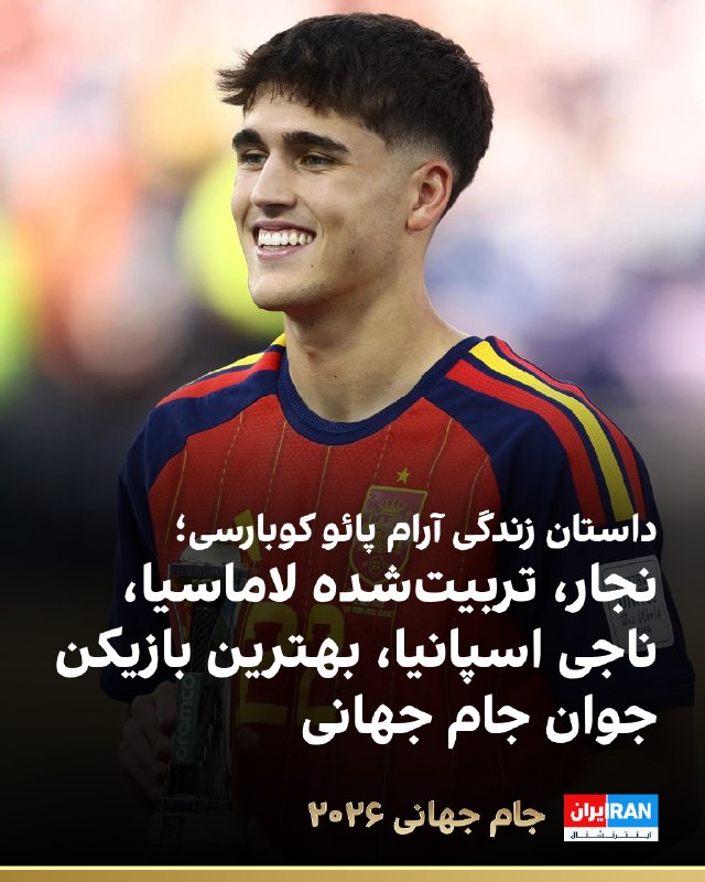 «متاسفم آقای امباپه، اما مربی به من گفته بود که مهارتهای شما را مهار کنم.» این جمله همراه با عکسی از پسربچهای حدود چهار ساله با گونههای تپل و
