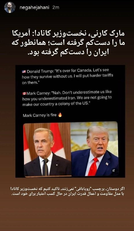 استوری خانعلیزاده، تحلیلگر صدا و سیما بر مبنای یک توییت جعلی!