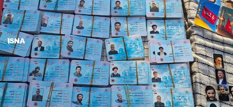 Martyrs' National ID Card Initiative at Farewell Ceremony for Ayatollah Ali Khamenei