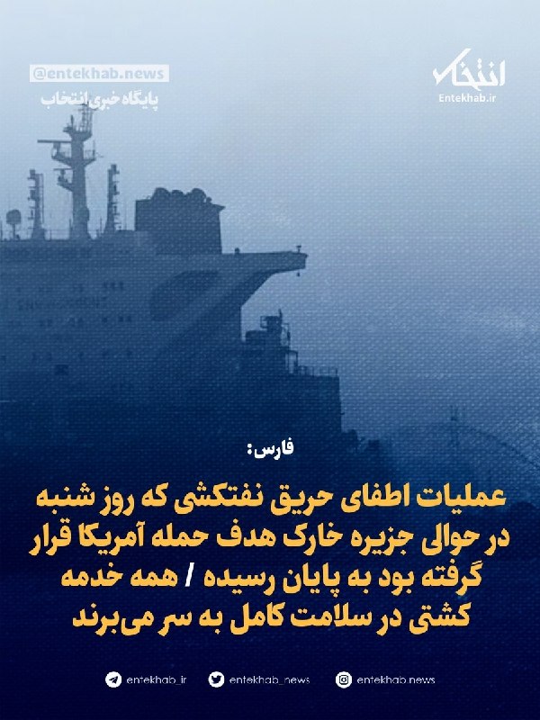 فارس