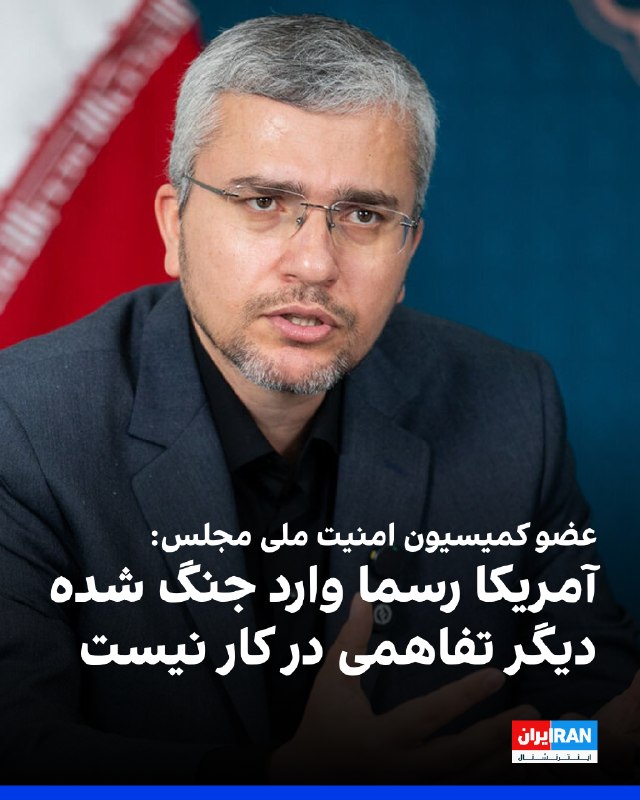 ابراهیم رضایی: یادداشت تفاهمی در کار نیست؛ دشمن رسماً وارد جنگ شده است