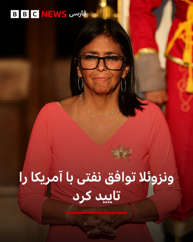روبیو: برای مردم ونزوئلا، این توافق نزدیک به ۱۰۰ میلیارد دلار سرمایهگذاری بخش خصوصی به همراه خواهد داشت، از هزاران شغل با دستمزد بالا حمایت میکند