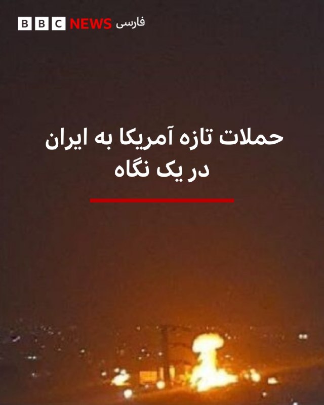 اواخر چهارشنبه