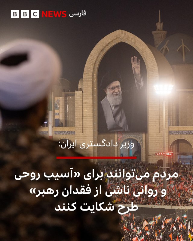 Amin Hossein Rahimi