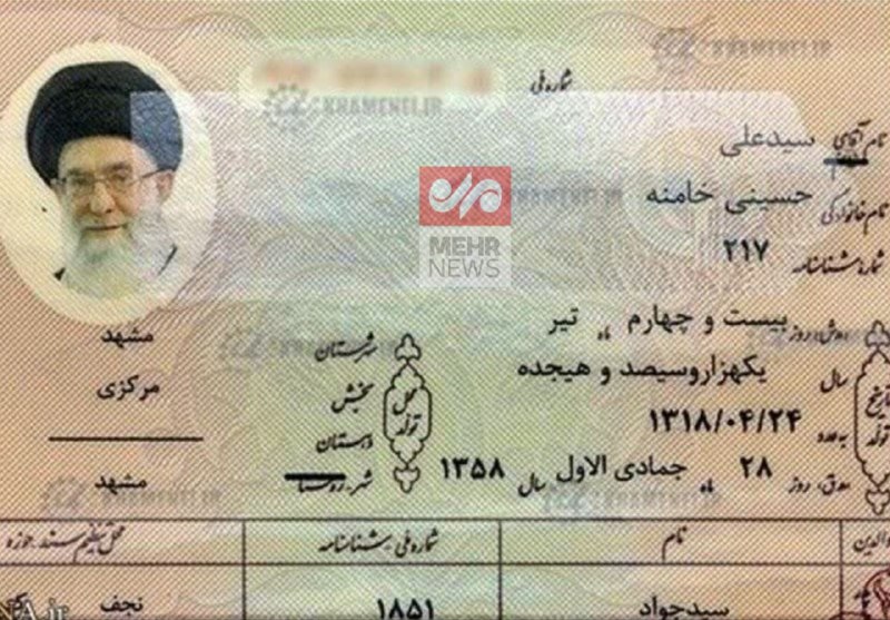 خاطرهای از سرشماری سال ۱۳۹۰ و صحبتهای آیتالله علی خامنهای