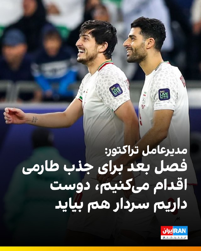 حجت کریمی، مدیرعامل باشگاه تراکتور، در گفتگویی با صدا و سیمای جمهوری اسلامی مذاکره با مهدی طارمی را رد کرد گفت: «سال بعد با مهدی طارمی مذاکره میکنیم