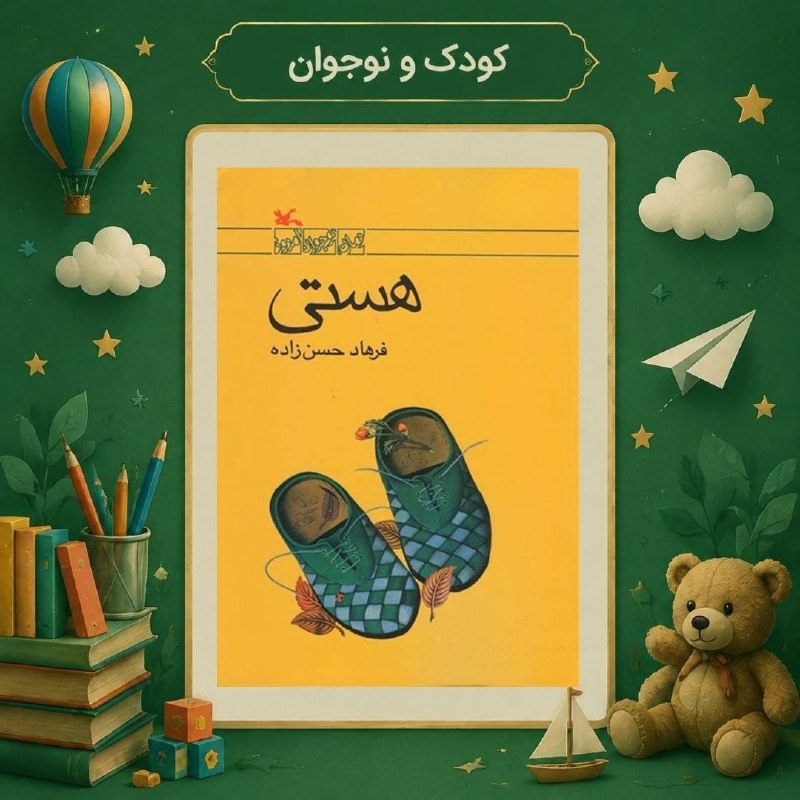 محبت امام علی (ع) معیار شناخت انسانها