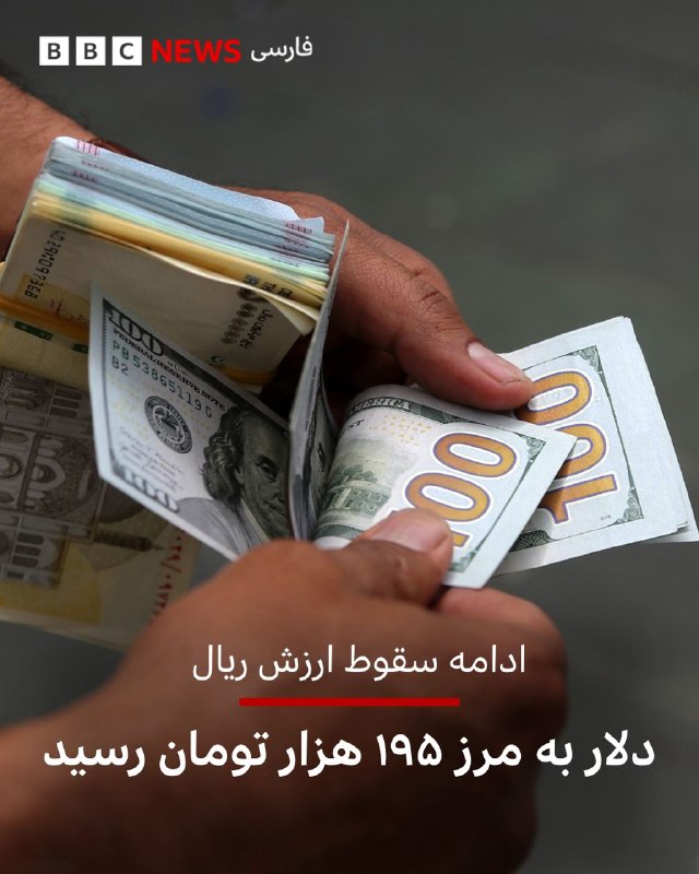 Currency, gold, and coin prices increased in Iranian market