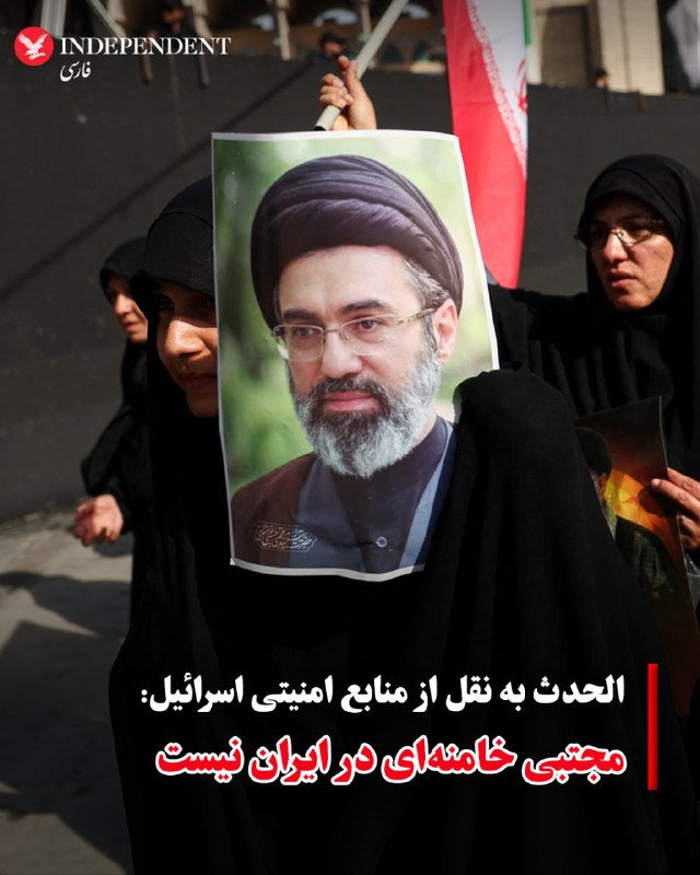 Al Hadath: Mojtaba Khamenei is Not Present in Iran