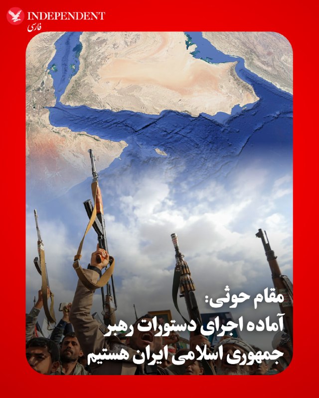 Houthi Yemen Defense Minister: Ready to Follow Mojtaba Khamenei's Orders