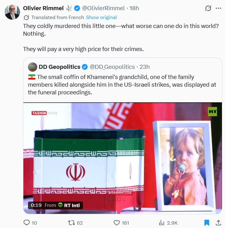 الیویر ریمل
