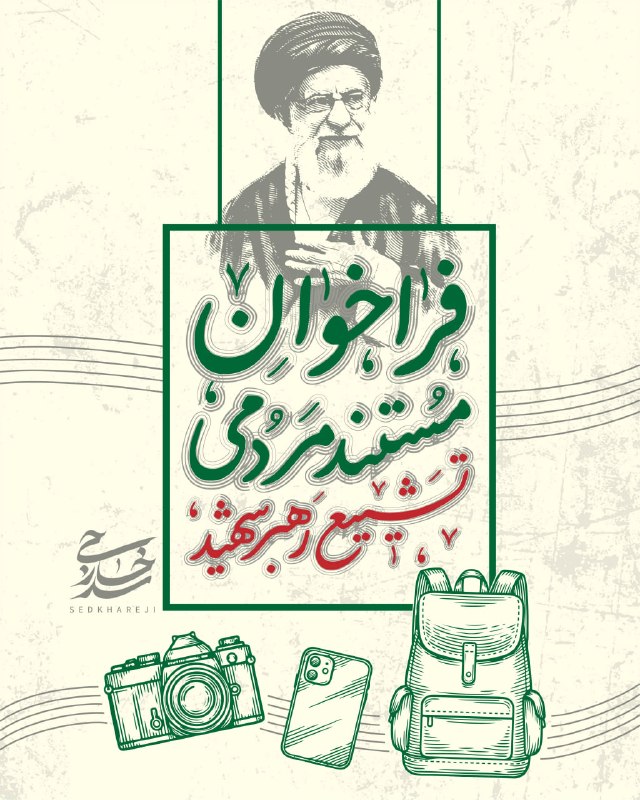 سلام به همگی؛ خیلی از ما این روزها و روزهای آینده