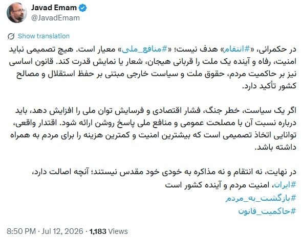 Reformist Front Spokesperson: Real Power Makes Iran Stronger and People Safer