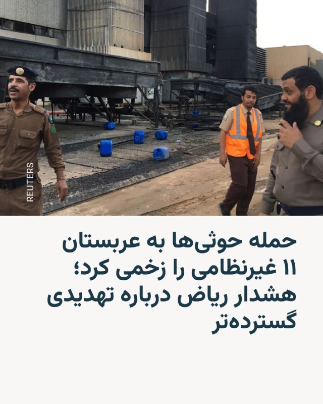 یک مقام نظامی عربستان سعودی اعلام کرد که در پی حمله حوثیهای یمن به جنوب این کشور در روز پنجشنبه، ۱۱ غیرنظامی زخمی شدند
