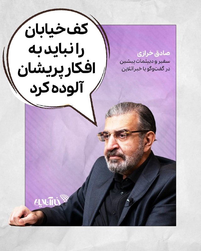 چرا رهبری مکان خودش را ترک نکرده بودند؟/ شهادت حضرت آقا در میان مردم یک رستاخیز ایجاد کرد سیدمحمدصادق خرازی در