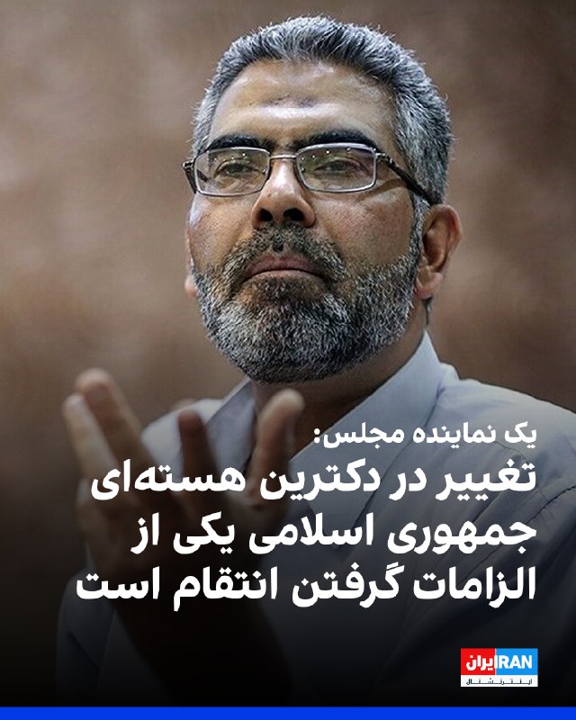 حسین صمصامی