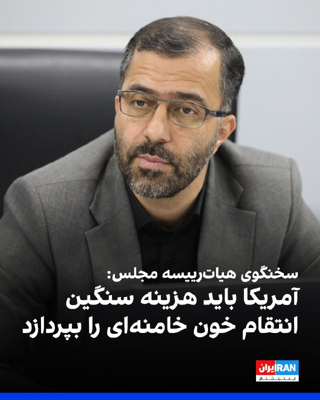 Abbas Goudarzi